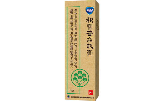 康恩貝?積雪苷霜軟膏